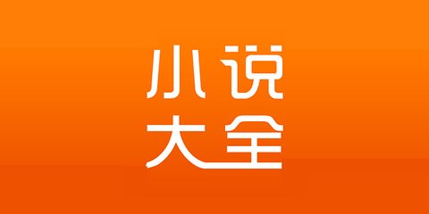 移民菲律宾需要什么条件和手续(移民条件和手续详细汇总)